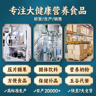 南京同仁堂氨糖软骨素钙片维生素VD高钙中老年人补钙厂家批发代发图5