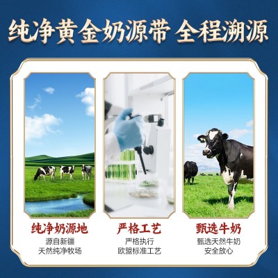 中老年奶粉俄罗斯牛奶粉850克袋装500脱脂高钙无蔗糖厂家批发代发图2