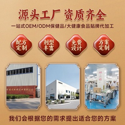 驼奶粉益生菌高钙中老年奶粉成人全脂新疆纯骆驼奶粉会销厂家批发图3