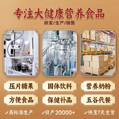 驼奶粉益生菌高钙中老年奶粉成人全脂新疆纯骆驼奶粉会销厂家批发图4
