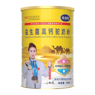 驼奶粉益生菌高钙中老年奶粉成人全脂新疆纯骆驼奶粉会销厂家批发图5