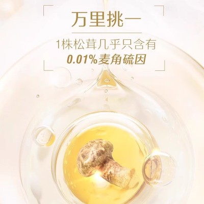 香港大药房麦角硫因口服胶原蛋白片玻尿酸榆黄蘑口服谷胱 甘肽胶囊图2