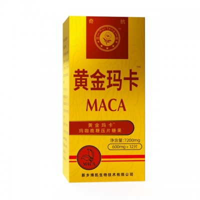成人老款黄金玛卡男用黄精玛咖压片糖果包衣片12粒铝瓶金 色印花片图5