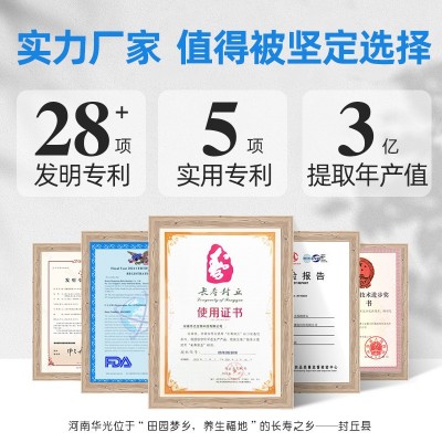 成人老款黄金玛卡男用黄精玛咖压片糖果包衣片12粒铝瓶金 色印花片图2