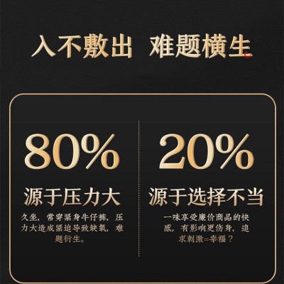 人参牡蛎片肾元片男士滋补肉苁蓉黄精枸杞浓缩提取香港大 药房授权图2