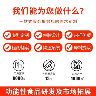 人参牡蛎片肾元片男士滋补肉苁蓉黄精枸杞浓缩提取香港大 药房授权图4