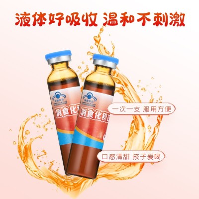 哈药消食化积口服液儿童促进消化吸收山楂鸡内金宝宝助消化口服液图3