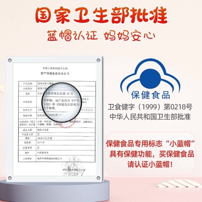 哈药消食化积口服液儿童促进消化吸收山楂鸡内金宝宝助消化口服液图4