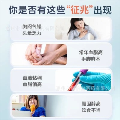 健尔马红曲人参银杏叶胶囊40粒/盒现货 0.3g*40粒一件代发批发图3