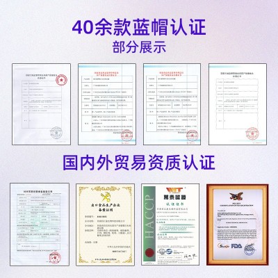 盛力源氨糖硫酸软骨素加钙胶囊蓝帽保健品中老年氨糖软骨素胶囊图3