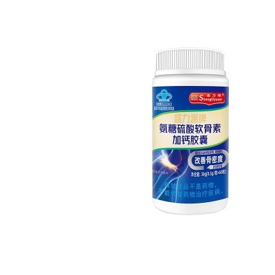 盛力源氨糖硫酸软骨素加钙胶囊蓝帽保健品中老年氨糖软骨素胶囊图4
