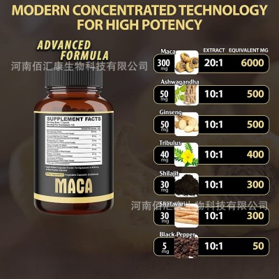 现货跨境亚马逊玛卡胶囊淫羊藿牡蛎男性外贸TK热销玛咖胶囊贴牌图3