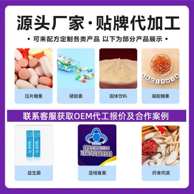 跨境电商槲皮素胶囊养肺保健品清理肺结节外贸TK热销槲皮素胶囊图2
