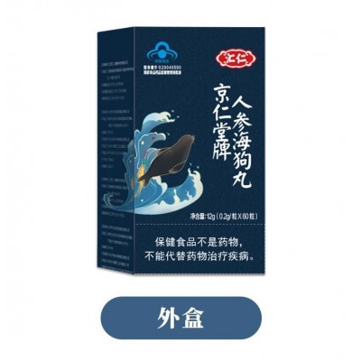 汇仁京仁堂牌人参海狗丸（60粒）缓解抗疲劳易疲劳补男性图3