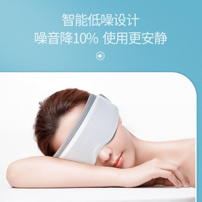 新款眼部按摩仪器电动热敷眼睛按摩器学生护眼仪礼品缓解眼疲劳图5