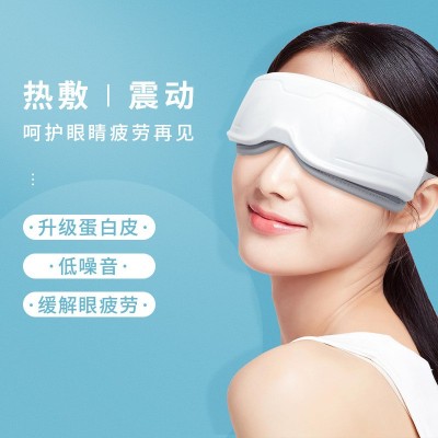 新款眼部按摩仪器电动热敷眼睛按摩器学生护眼仪礼品缓解眼疲劳图3