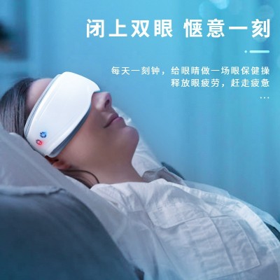 新款眼部按摩仪双开关护眼仪加热震动眼部按摩器眼睛按摩仪眼罩图2