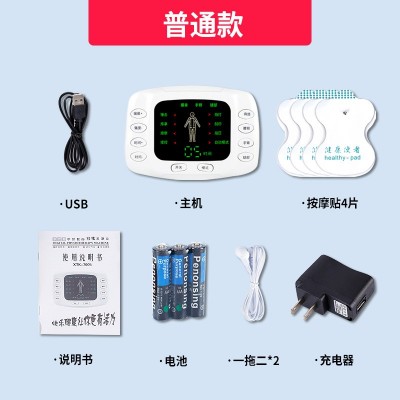 数码中频理疗仪多功能彩屏经络按摩仪双输出理疗电子脉冲仪跨境图5