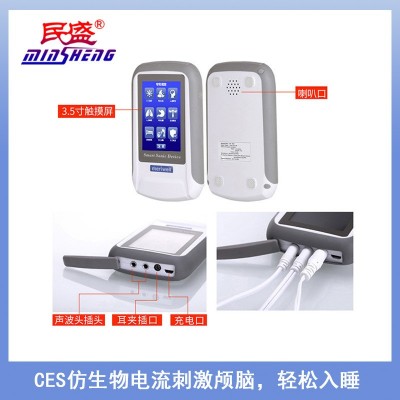 批发微电流刺激睡眠仪智能辅助仪睡眠 减压睡眠仪理疗仪图4