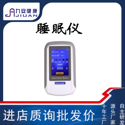 批发微电流刺激睡眠仪智能辅助仪睡眠 减压睡眠仪理疗仪图3