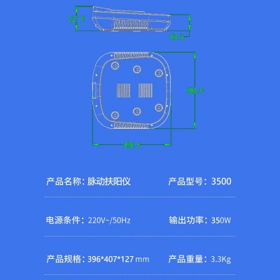九安脉动扶阳仪生物能量仪太赫兹磁浮能量仪磁疗热能仪排寒排汗养图2