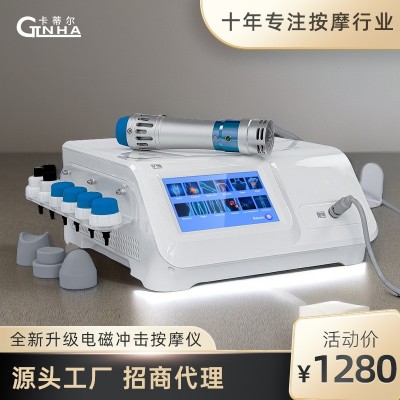 CTLNHA卡蒂尔电磁点阵冲击波ED外贸家用电理疗机全身肌肉按摩仪器图2