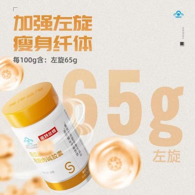 诺特兰德日圣牌左旋肉碱胶囊30粒减肥左旋肉碱男女通用官方正品图2
