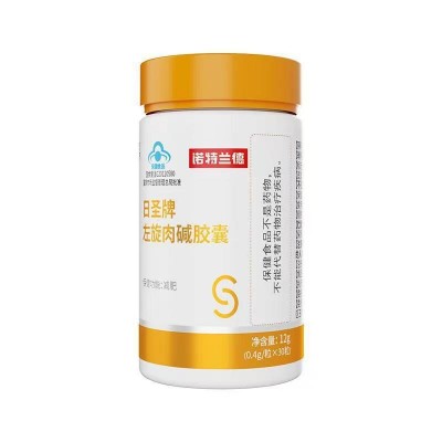 诺特兰德日圣牌左旋肉碱胶囊30粒减肥左旋肉碱男女通用官方正品图5
