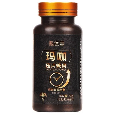 60片玛咖片正品玛卡片男用黑玛咖秘鲁玛卡成年男人男性MACA图5