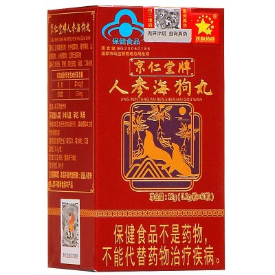 京仁堂牌人参海狗丸淫羊藿杜仲山药红景天缓解体力疲劳图5