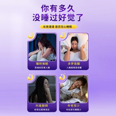 北京同仁堂褪黑素闪睡片改善睡眠褪黑素片助力睡眠安神睡眠神器图2