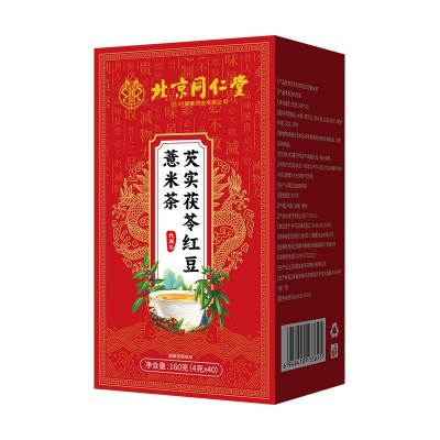 北京同仁堂红豆薏米茶芡实茯苓茶非祛湿橘皮去湿气重代用养生茶包图5