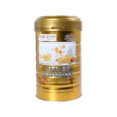 白云山动物植物大豆乳清蛋白质粉敬修堂高钙益生菌钙铁锌蛋白质粉图5