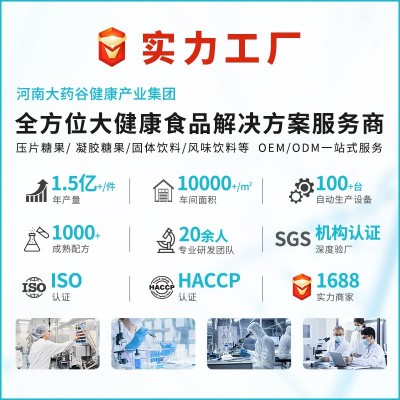 蛋白粉贴牌乳清蛋白代加工厂家定制增重健肌粉氨基酸益生菌蛋白粉图4