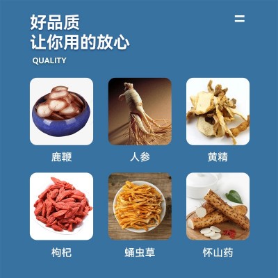 鹿参精杞片男性压片糖果人参牡蛎片批发鹿鞭人参黄精枸杞压片糖果图2