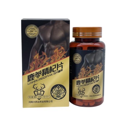 鹿参精杞片男性压片糖果人参牡蛎片批发鹿鞭人参黄精枸杞压片糖果图4