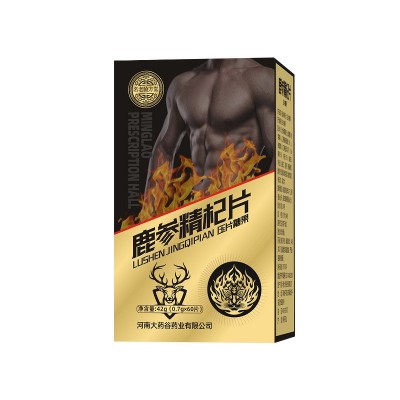 鹿参精杞片男性压片糖果人参牡蛎片批发鹿鞭人参黄精枸杞压片糖果图5