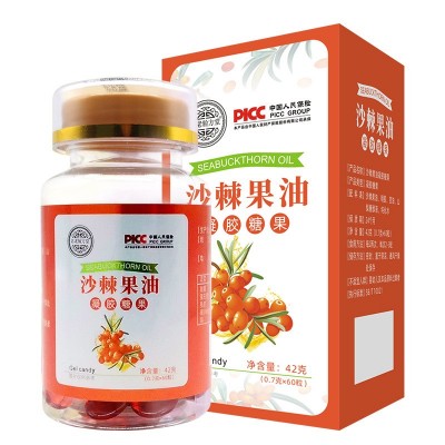 沙棘果油凝胶糖果oem贴牌超临界萃取沙棘油软胶囊代加工沙棘果油图5