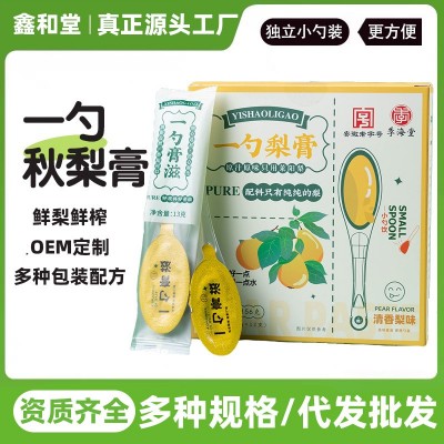 一勺梨膏秋梨膏砀山梨膏纯梨膏勺装膏滋小勺饮便携装厂家直供货源图3