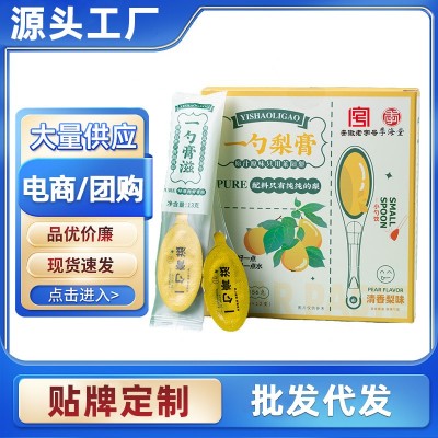 厂家直供秋梨膏砀山莱阳梨膏纯梨膏勺装膏滋小勺饮一勺梨膏 便携装图2