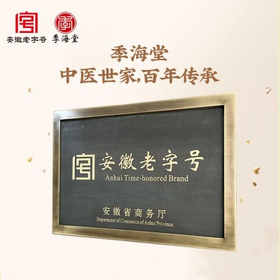 厂家直供秋梨膏砀山莱阳梨膏纯梨膏勺装膏滋小勺饮一勺梨膏 便携装图4