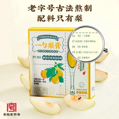 厂家直供秋梨膏砀山莱阳梨膏纯梨膏勺装膏滋小勺饮一勺梨膏 便携装图3