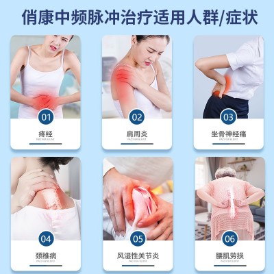 【一件代发】俏康中频脉冲治疗仪激光综合理疗仪脉冲电疗按摩理疗图4
