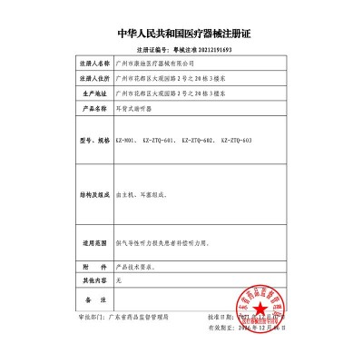 【一件代发】俏康数字芯片助听器耳聋耳背充电式助听器老人年轻人图4