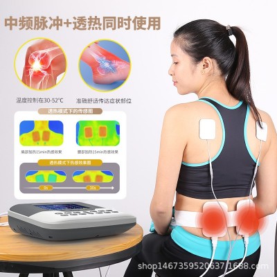 【一件代发】中频激光综合治疗仪脉冲电子针灸理疗仪家用电疗按摩图3