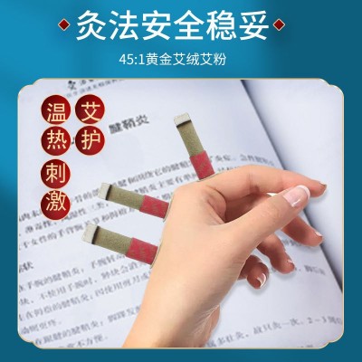 日韩迷你自艾贴麦粒灸艾灸手指关节腱鞘脚趾井穴腧穴督脉灸穴位贴图4