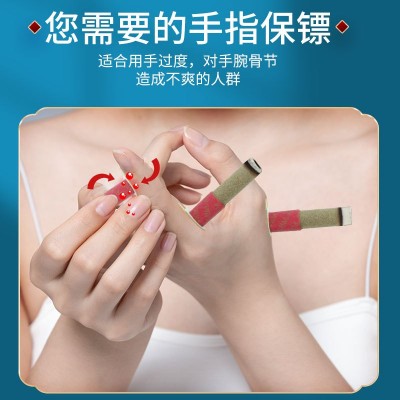 日韩迷你自艾贴麦粒灸艾灸手指关节腱鞘脚趾井穴腧穴督脉灸穴位贴图2