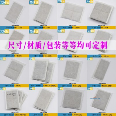 无纺布艾绒包艾灸片热敷内垫艾草艾绒垫电加热用艾绒片内衬艾草包图3