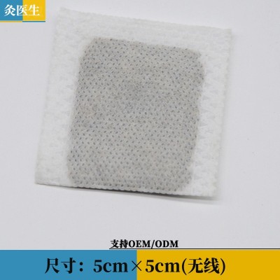 无纺布艾绒包艾灸片热敷内垫艾草艾绒垫电加热用艾绒片内衬艾草包图4