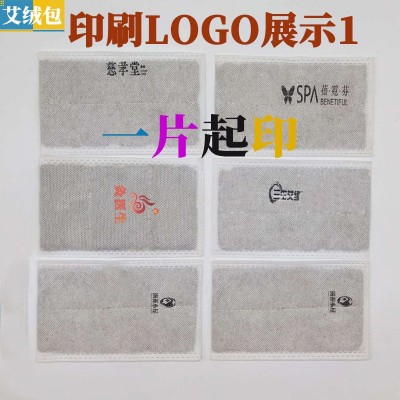 无纺布艾绒包艾灸片热敷内垫艾草艾绒垫电加热用艾绒片内衬艾草包图2